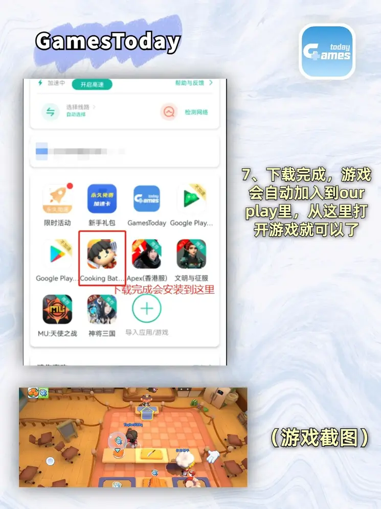 yabo平台app截图4