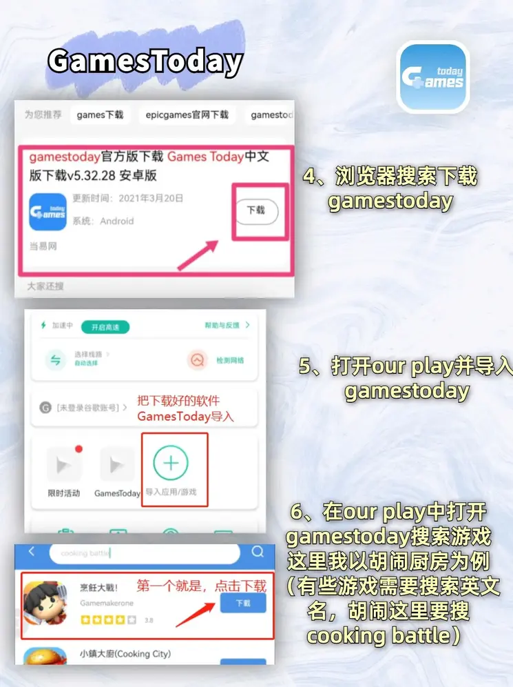 yabo平台app截图3